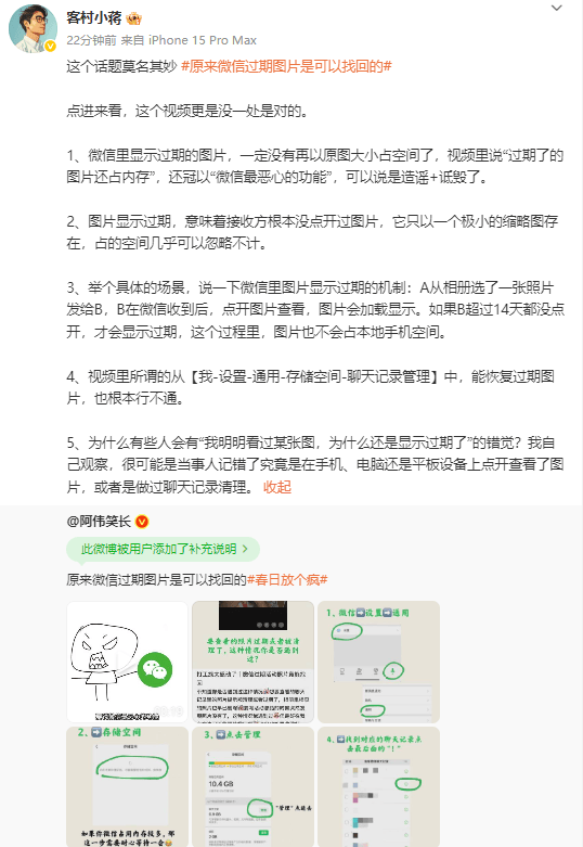 ex外汇平台正规吗太草台班子！微软代码还不如盗版团队：意外用Bug修复了Bug