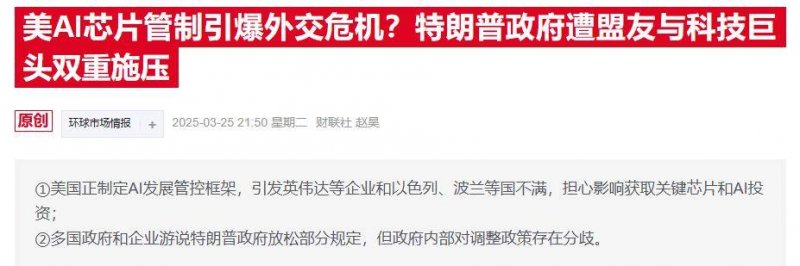 Exness外汇开户仅发布了一台移动设备！魅族美女产品经理张月公布离职